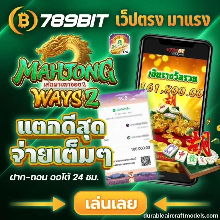 789bit thailand