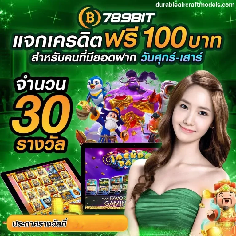 เว็บ789bit